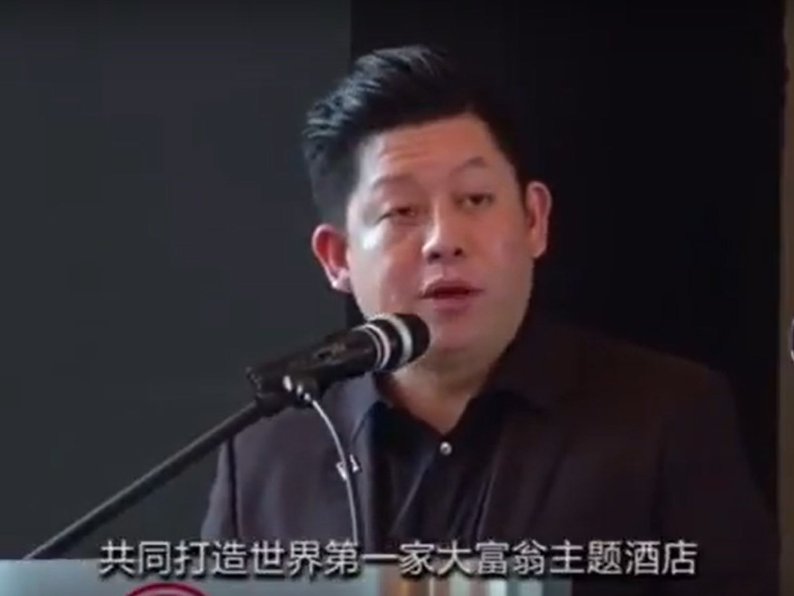 李牧耘曾涉大馬房地產10億吸金案。鏡週刊