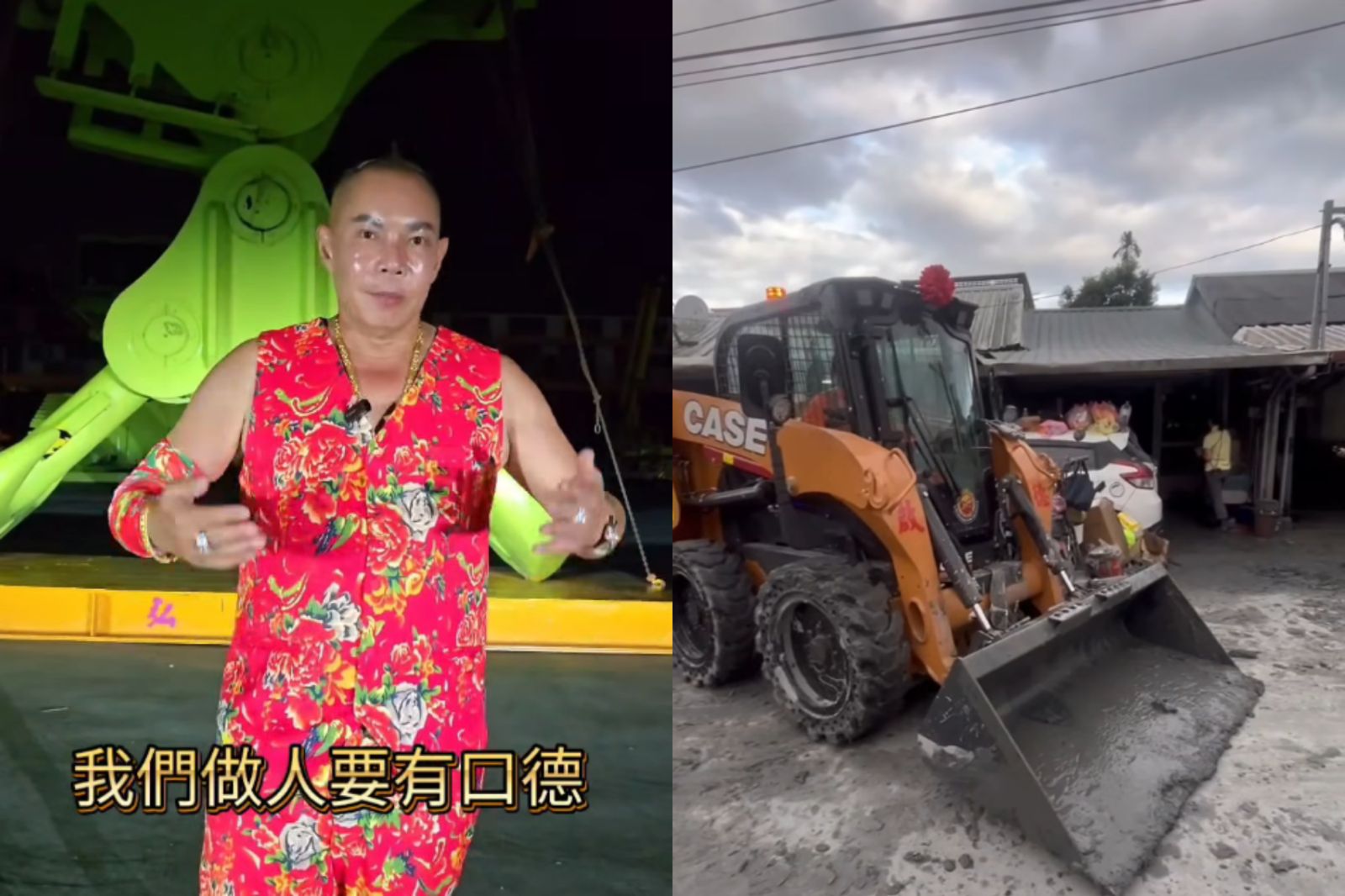 「吊車大王」霸氣連發！親赴花蓮救災打臉酸民　再喊：罰單我處理