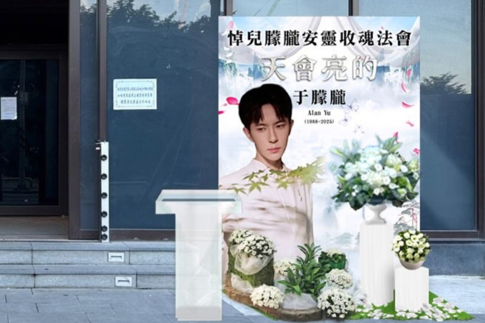 于朦朧法會將於17日舉行。翻攝Sunzhong_is_here Threads