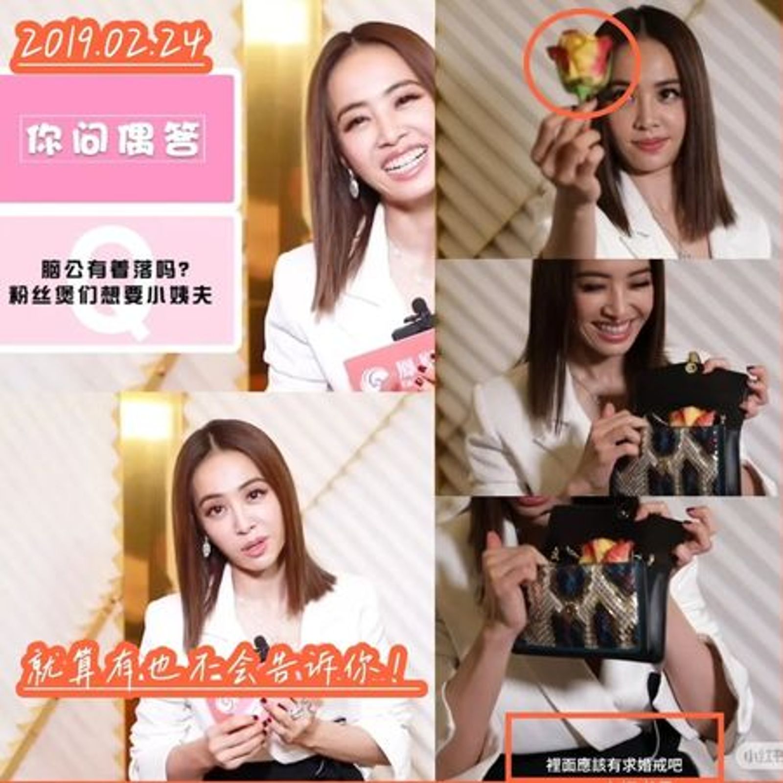 蔡依林與彭于晏的社群被網友挖出種種細節直指2人已復合。翻攝微博