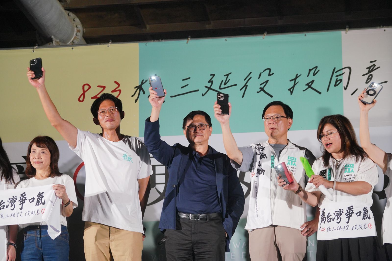 民眾黨今天(22日)晚間在榮星花園舉辦「公投之夜」造勢活動,台上台下都舉起手機開閃光燈,現場呈現一片燈海,氣氛溫馨動人。(圖/鏡週刊提供)