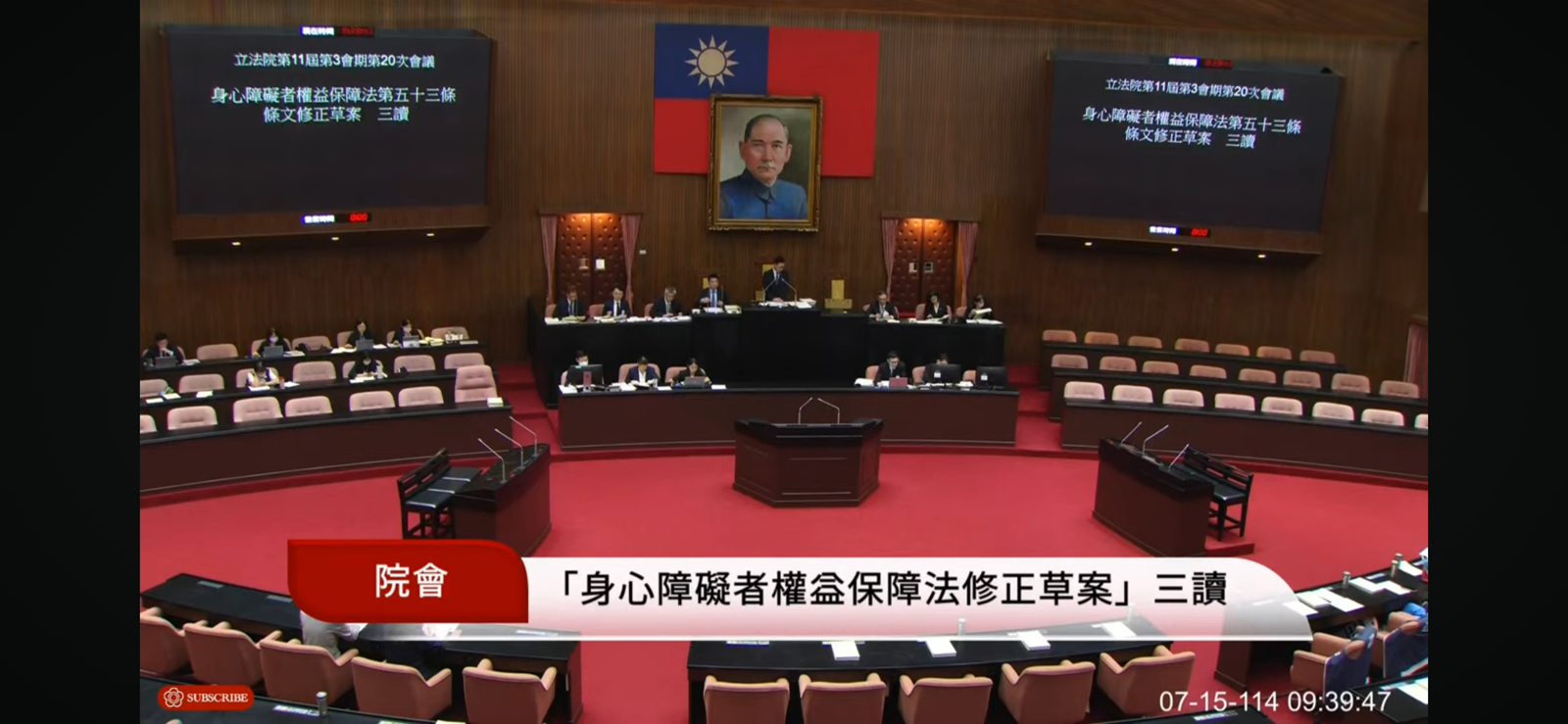 立院三讀將「博愛座」改名為「優先席」　適用對象不限老弱婦孺