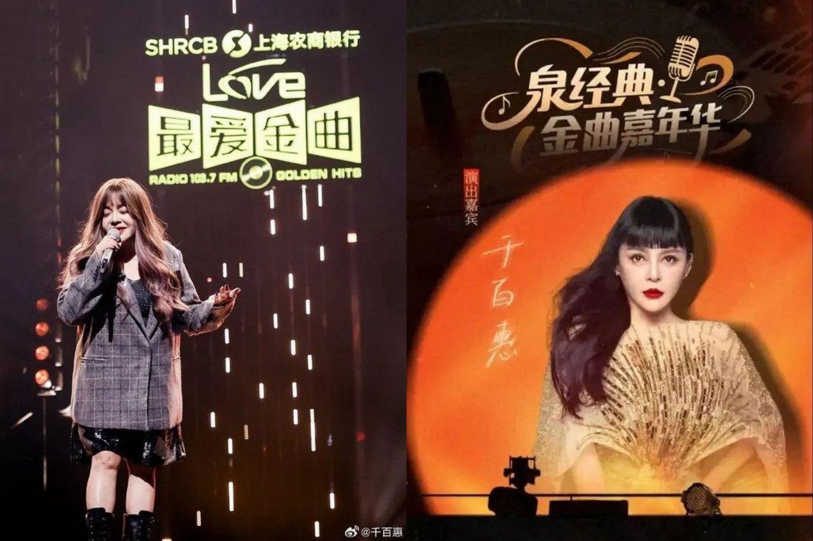 震驚!原定4天後開唱 62歲千百惠因病猝逝...兒子證實「救治無效」