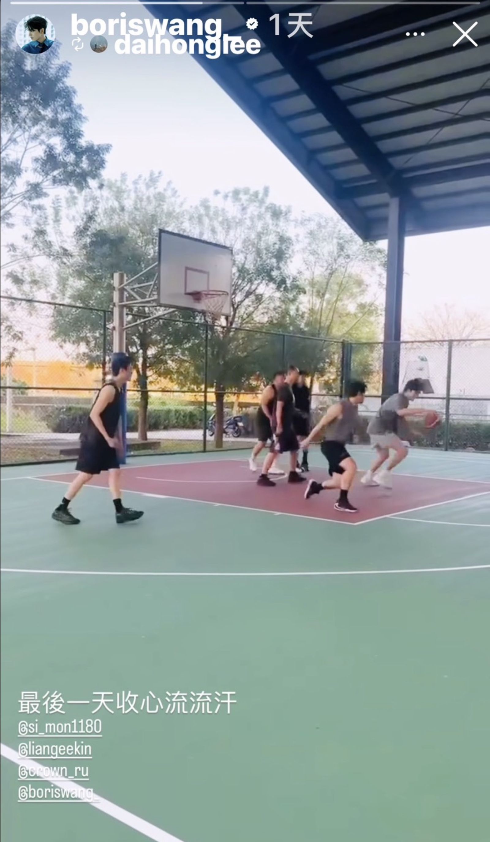 王品澔跟賴冠儒打球。翻攝王品澔IG
