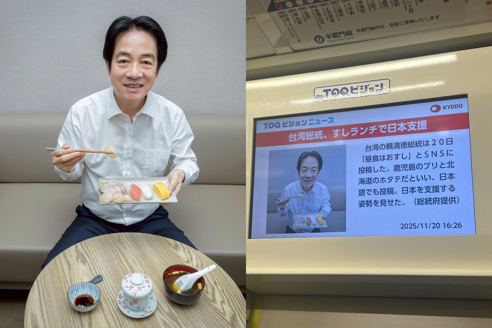 用美食嗆中國！賴清德大啖壽司力挺日本水產　網友驚呼：在日本電車也看到