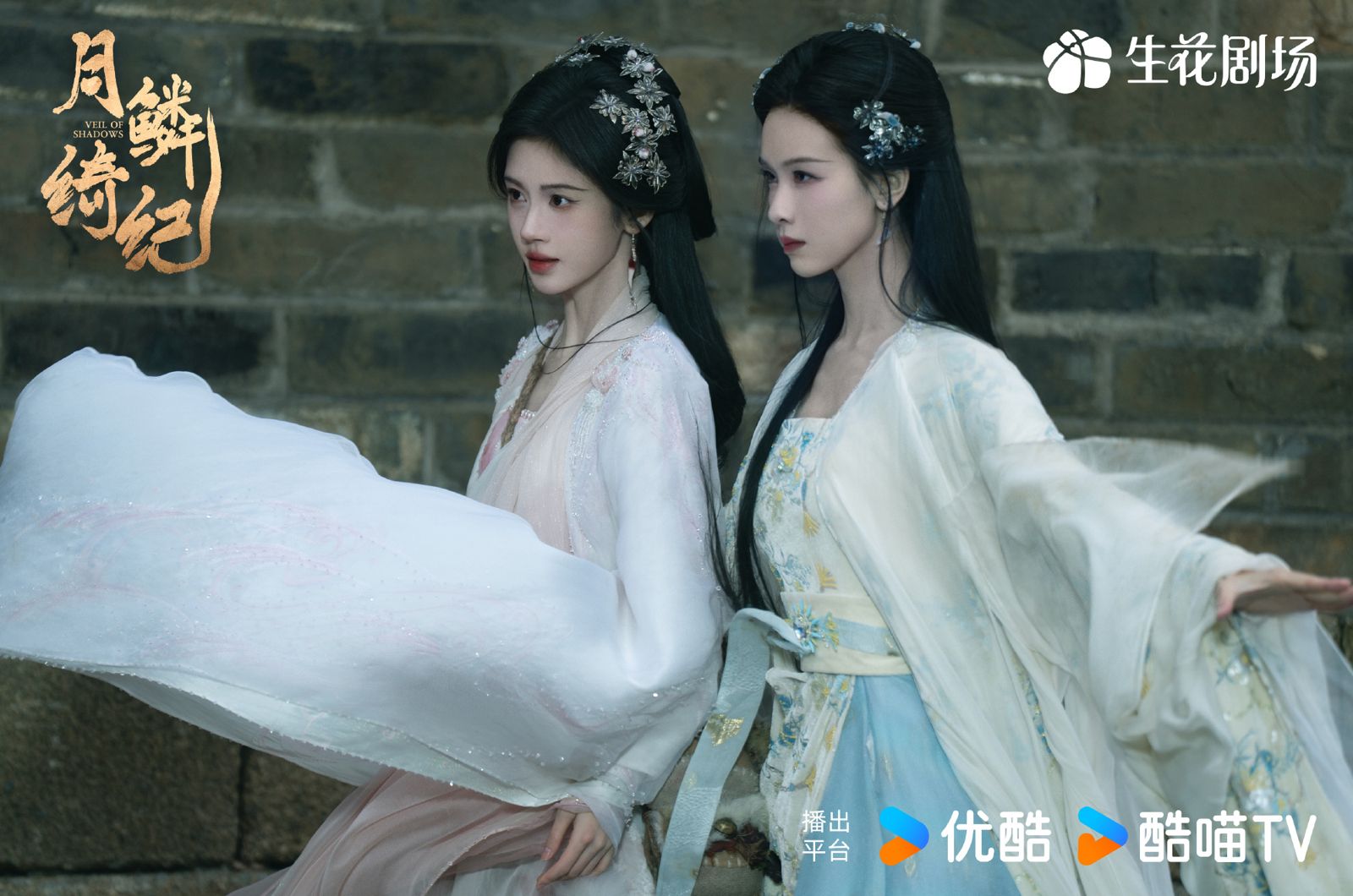 「橫店白月光」女星創紀錄!《月鱗綺紀》陳都靈完美詮釋「清冷瘋批女」 撕掉木頭美人標籤