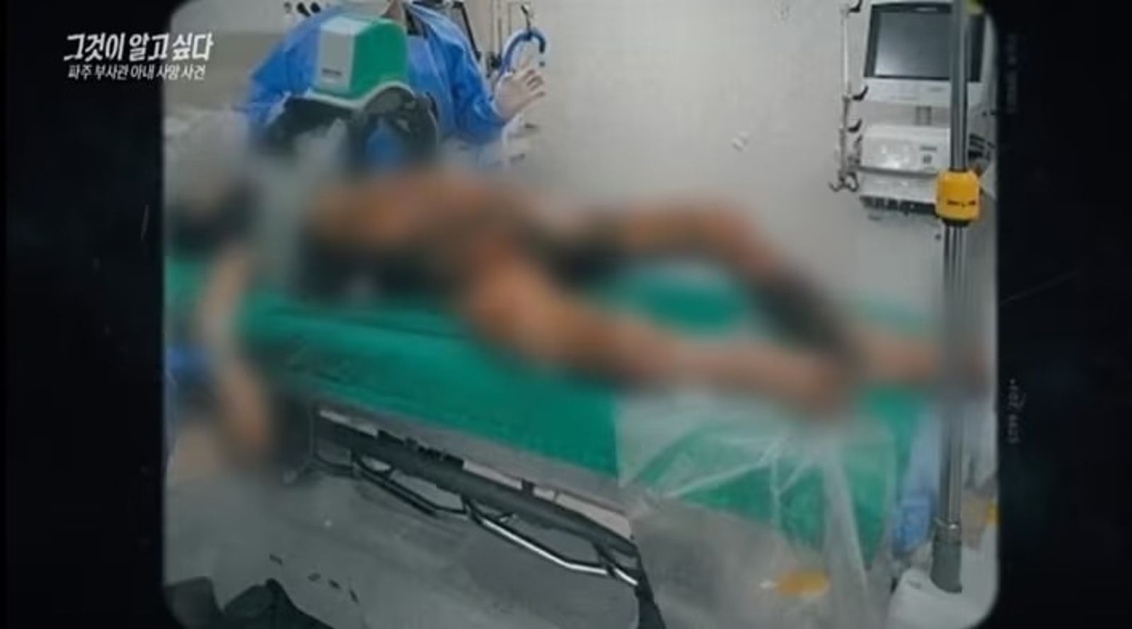 人妻疑遭丈夫惡意不救殺害！死前全身被蛆爬滿　長褥瘡滿身糞便