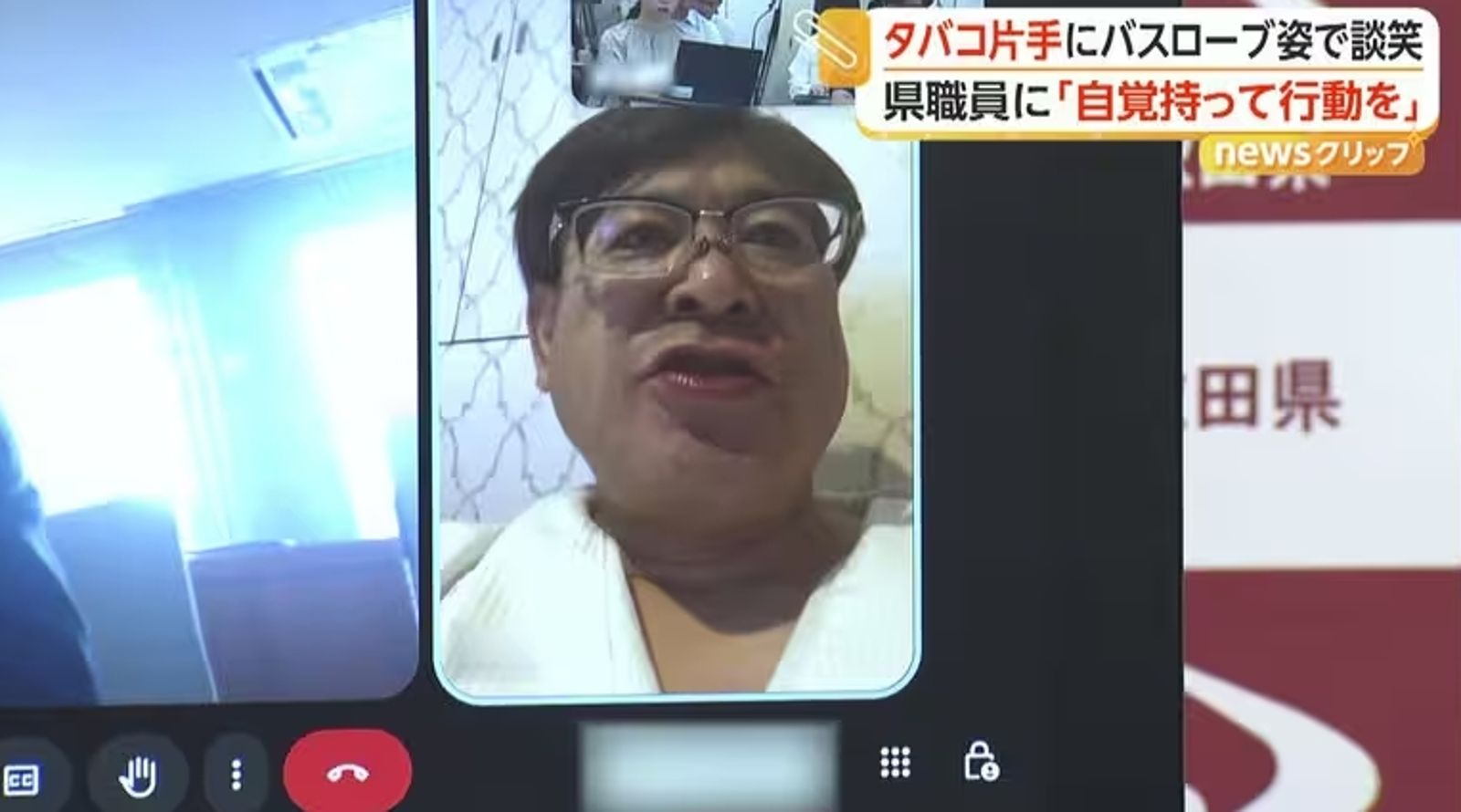 日本官員穿浴袍抽菸開記者會!謊稱「人在家」被抓包在情侶飯店陪小三...下場曝光