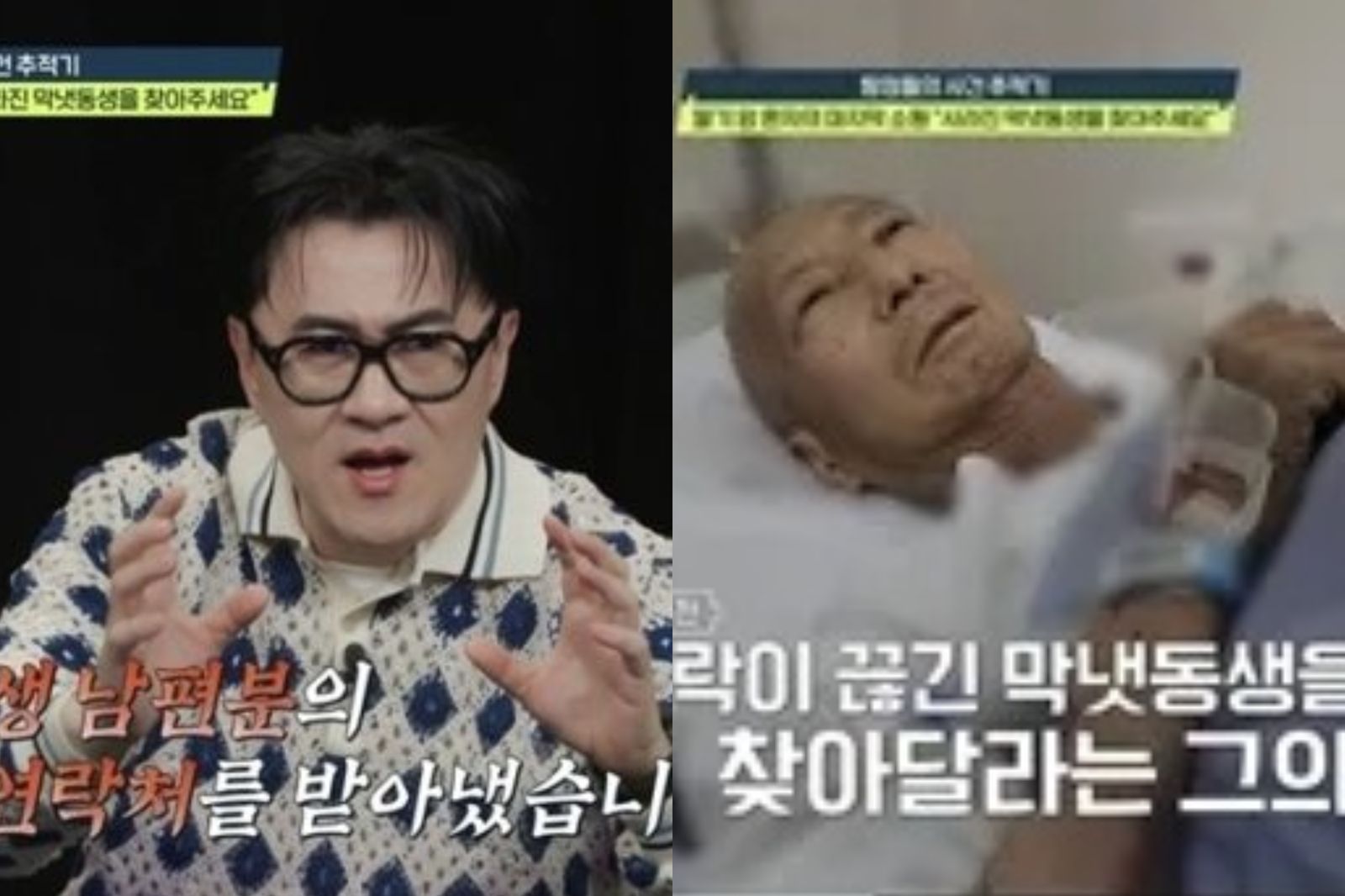 生命倒數3個月！癌末男深情尋找「斷聯14年小妹」　只求臨終前親口說聲對不起