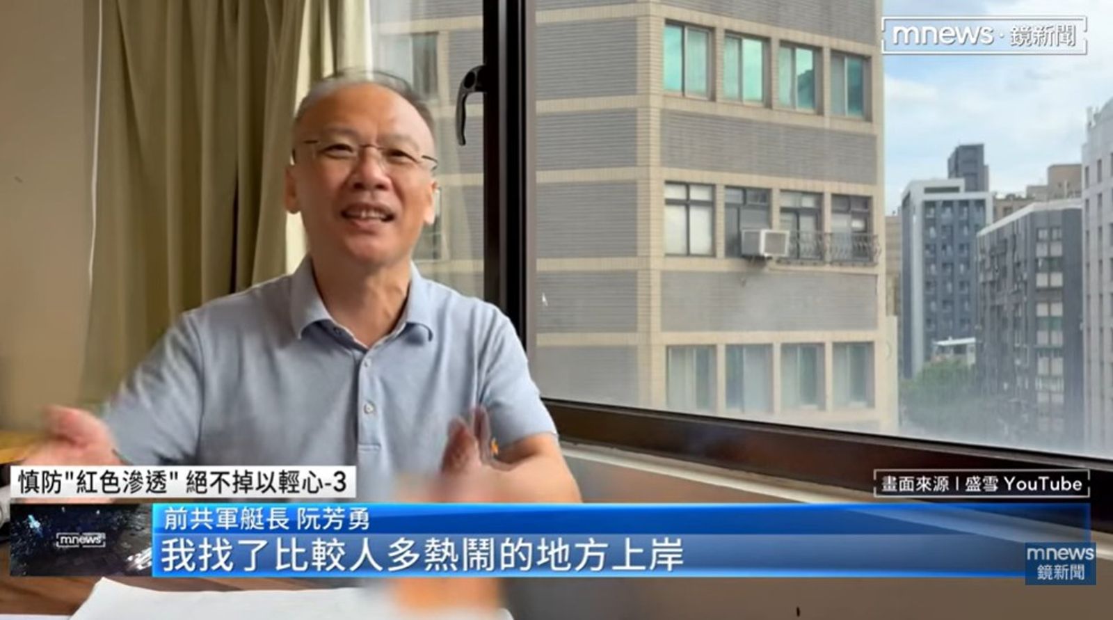 阮芳勇與楊海云案情不同 應修法給予不同的言行限制