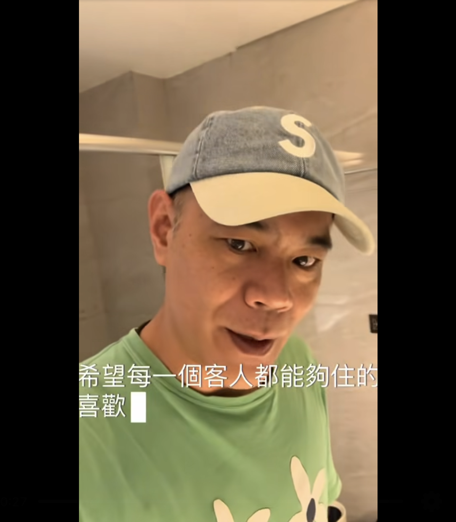 郭世倫親自打掃民宿。圖/翻攝自郭世倫的不完美世界臉書