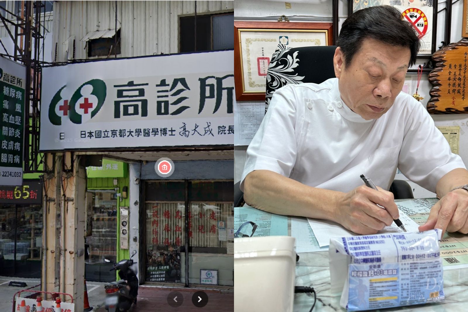 胸悶想看診！驚覺醫師竟是「高大成本人」　網驚：當地人現在才發現
