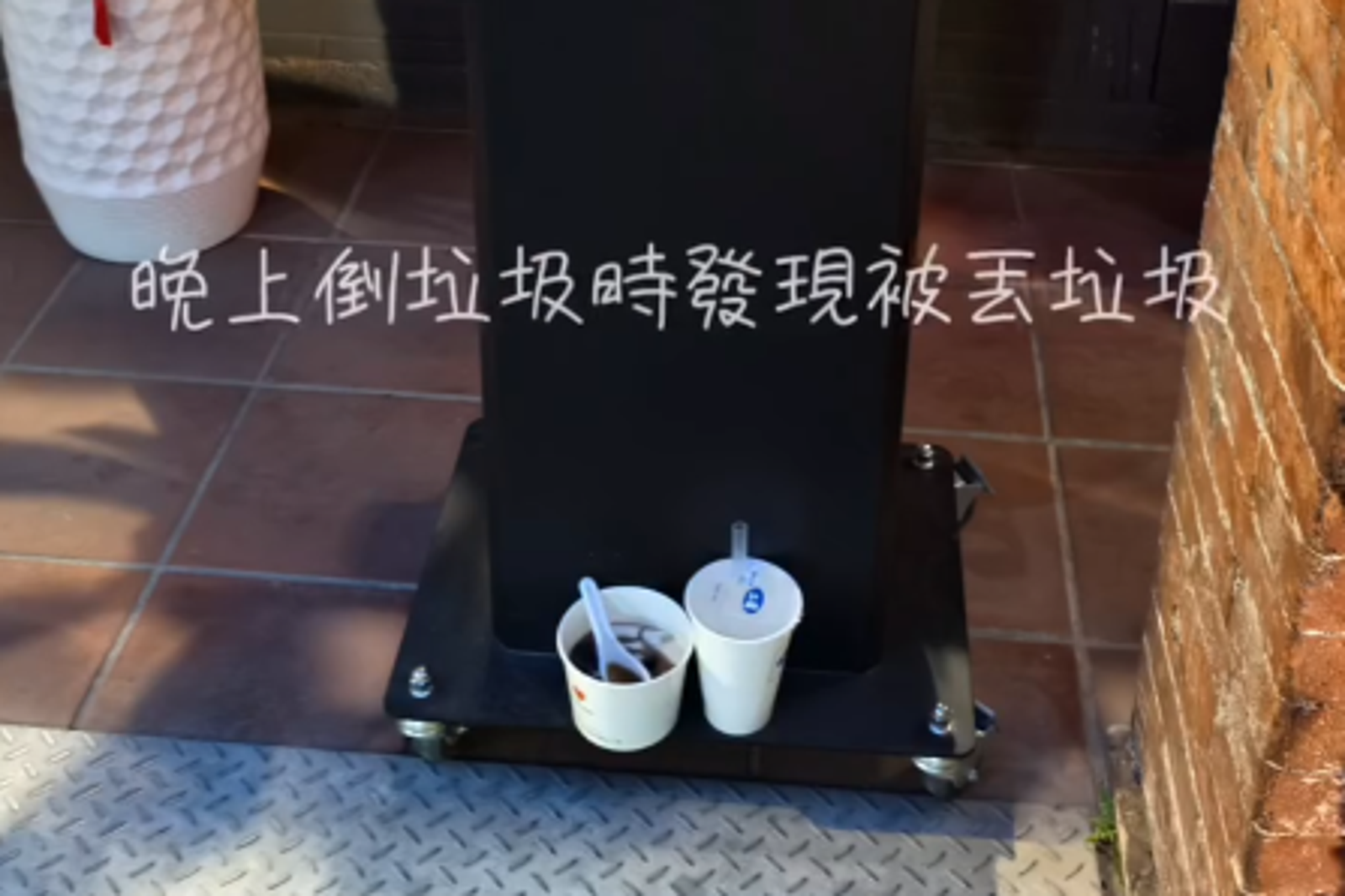 業者晚間才發現垃圾被丟在投幣機上。圖／翻攝自Threads@wcy502