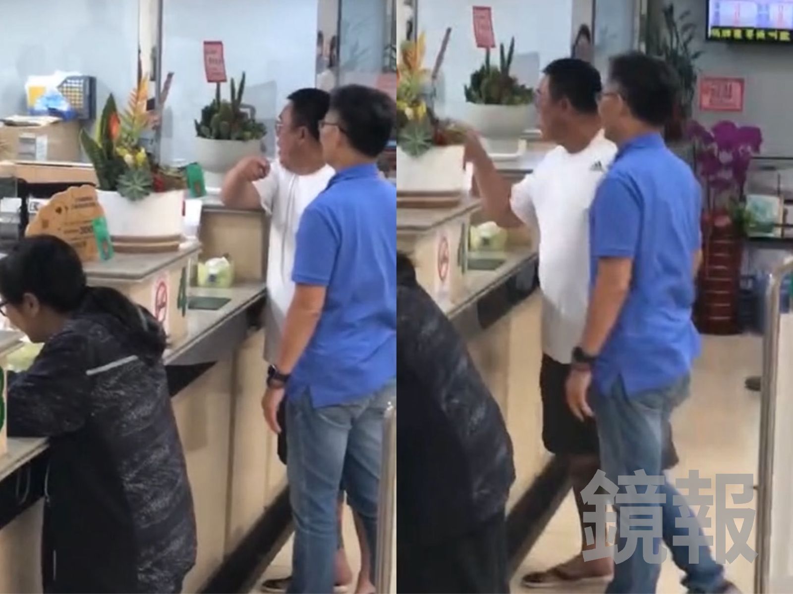 有片／挺柯籌保金提領百萬不成　直播主陳清茂銀行拍桌怒飆三字經