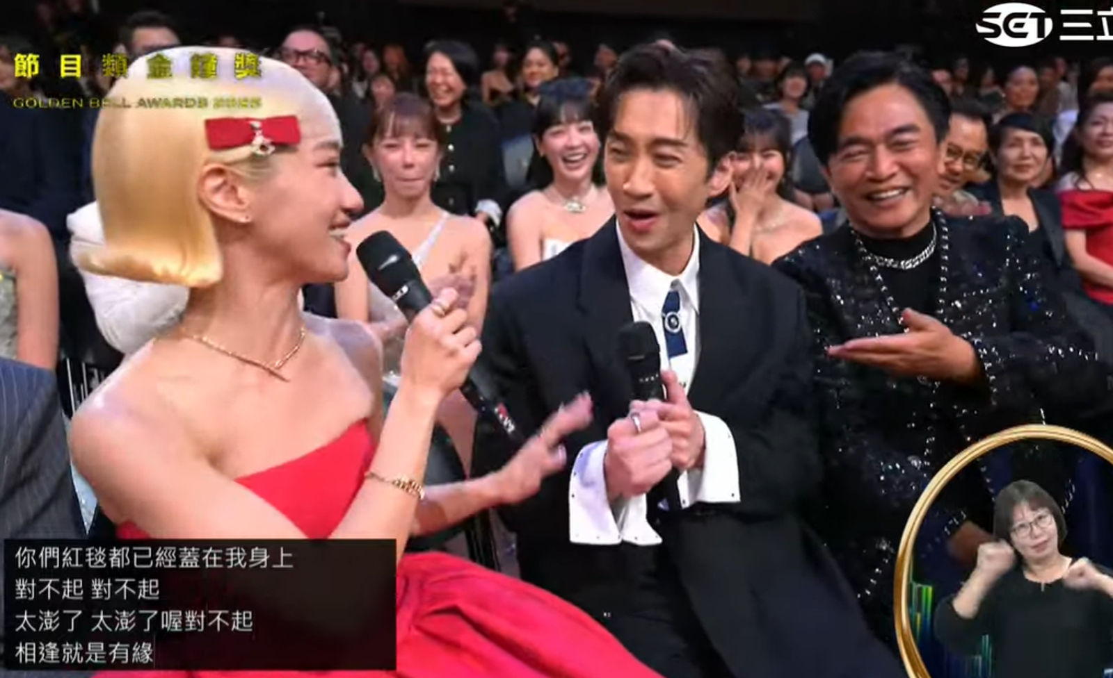 Lulu和陳漢典逼問吳宗憲。翻攝金鐘獎YT頻道