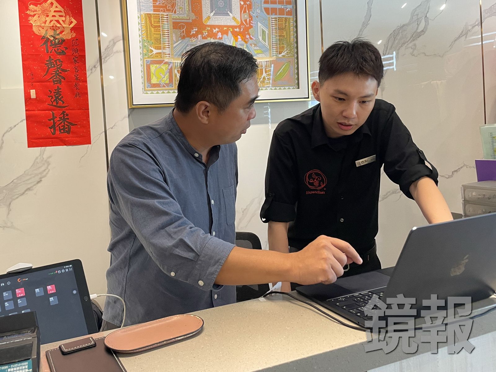 范頭家餐廳主管親自帶領員工，逐步將人工智慧導入營運管理程。圖／范頭家客家餐廳提供