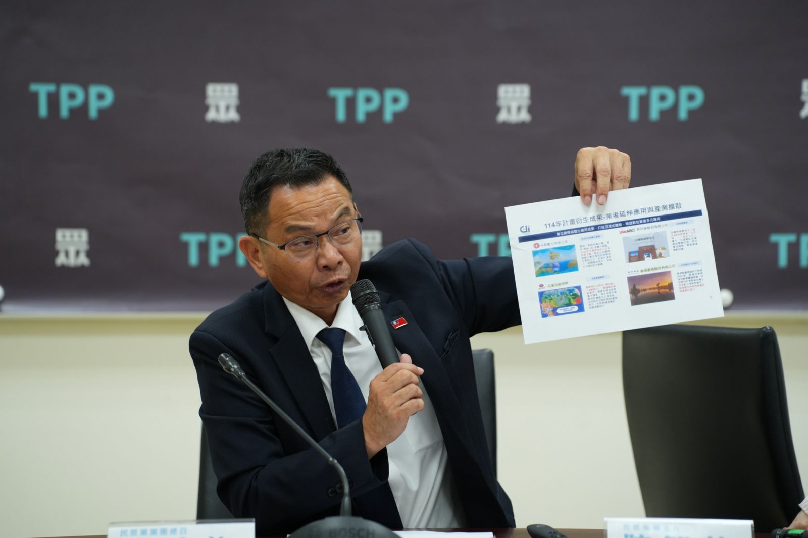 民眾黨立院黨團今天(14日)舉行記者會指控數發部灌水斥資2千萬打造數位女王頭。圖/民眾黨團提供