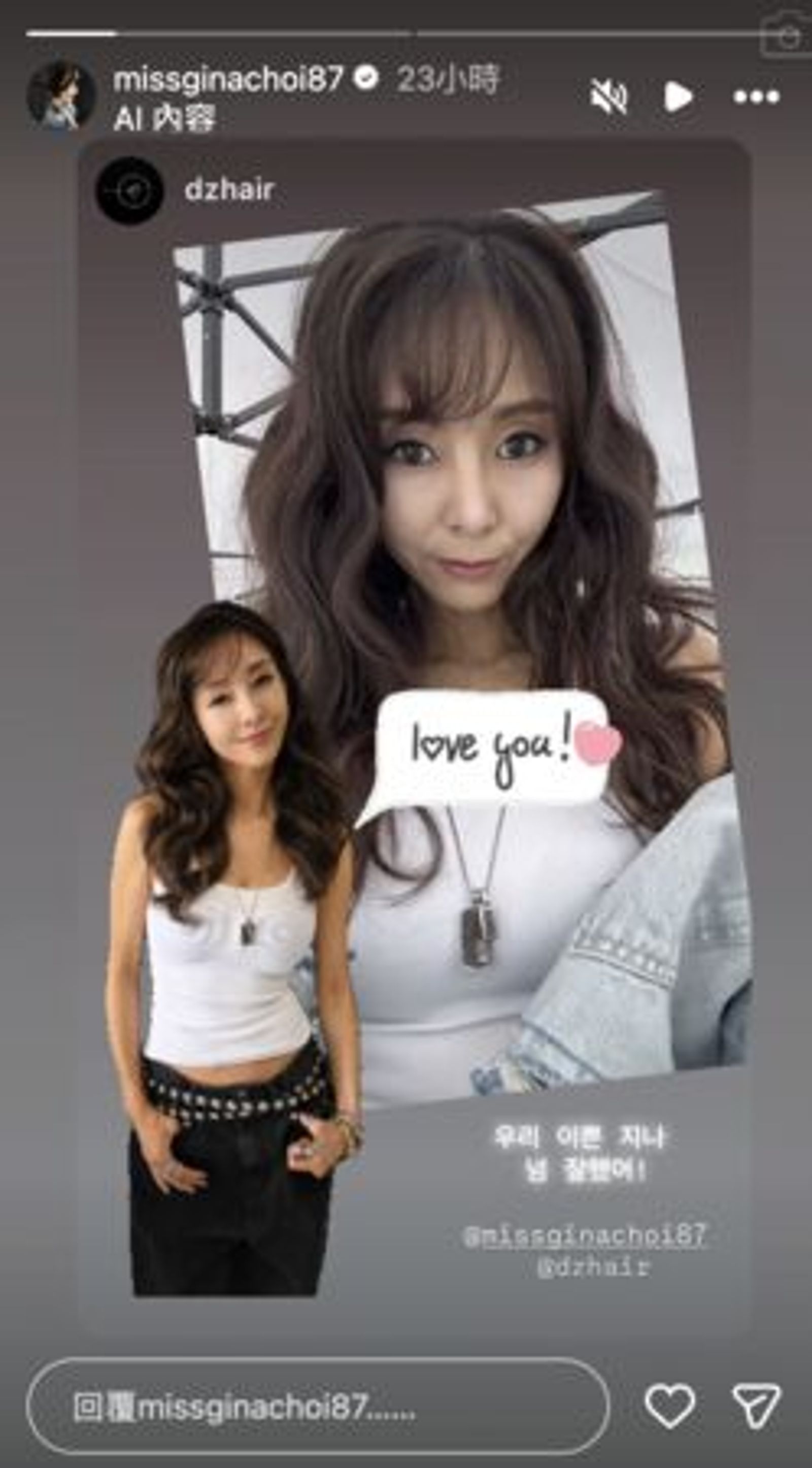 G.NA發文吐露心情。翻攝IG@missginachoi87