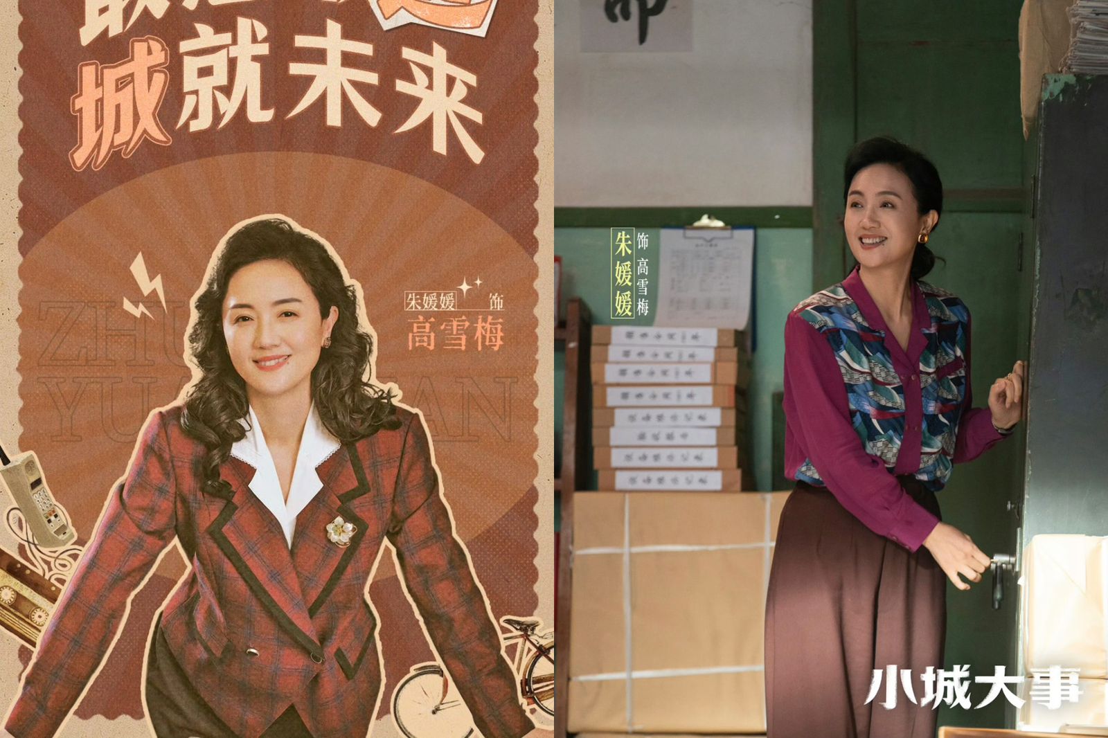 51歲女星癌症末期「止痛導管藏戲服」繼續拍　殺青16天後病逝...黃曉明、趙麗穎都嚇壞