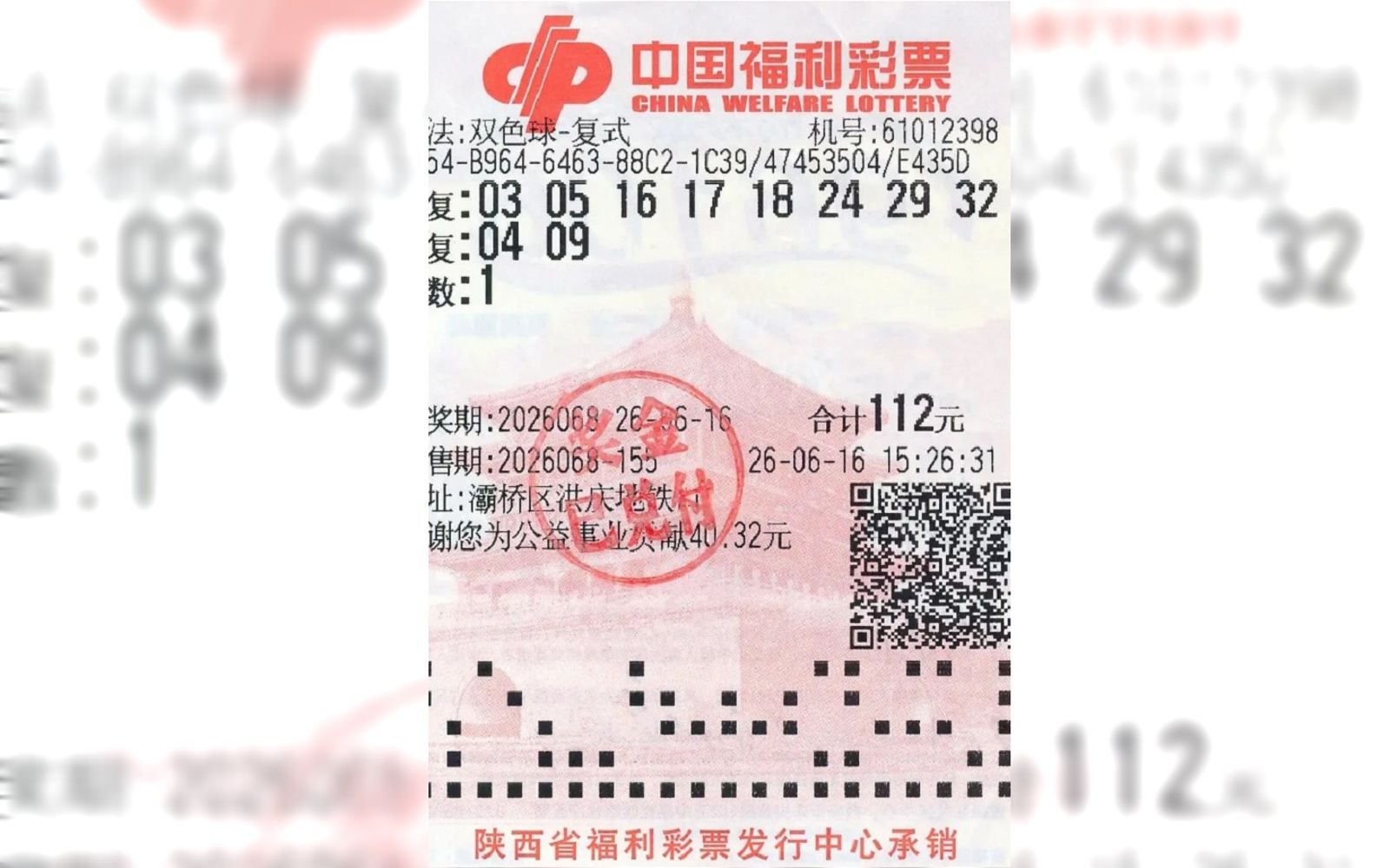 男子幸運中頭獎!爽領2840萬 選擇「不告訴家人」背後竟有貼心原因
