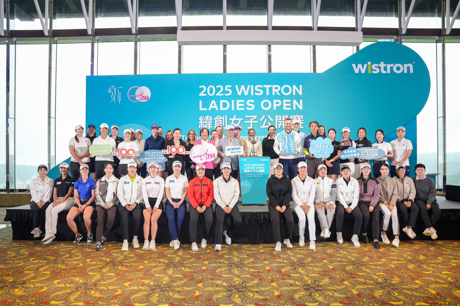 高球／緯創女子公開賽10月登場　23國108名頂尖女將齊聚桃園揚昇