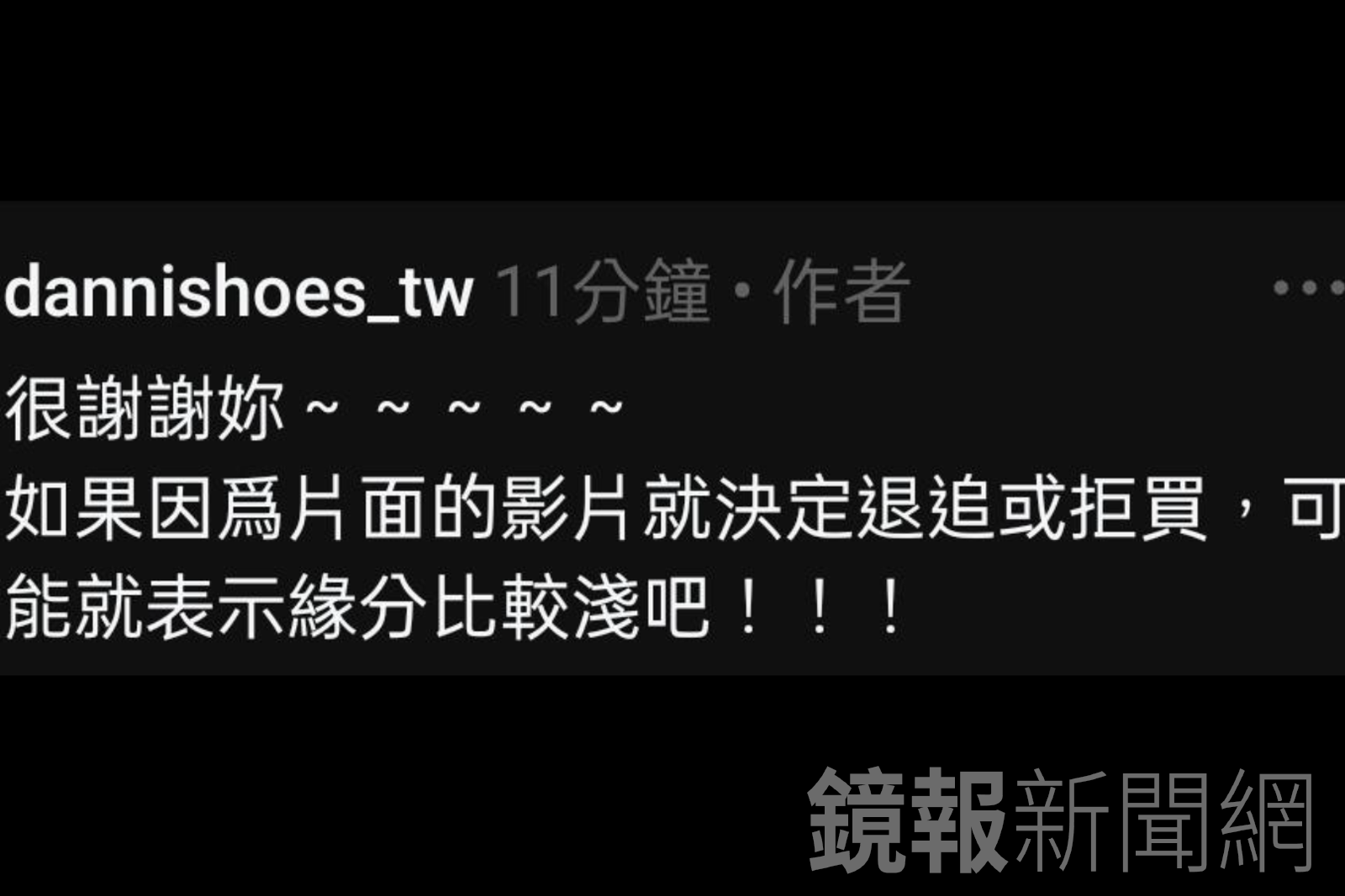 業者回應認為音樂喜好各自有別。圖/翻攝自Threads