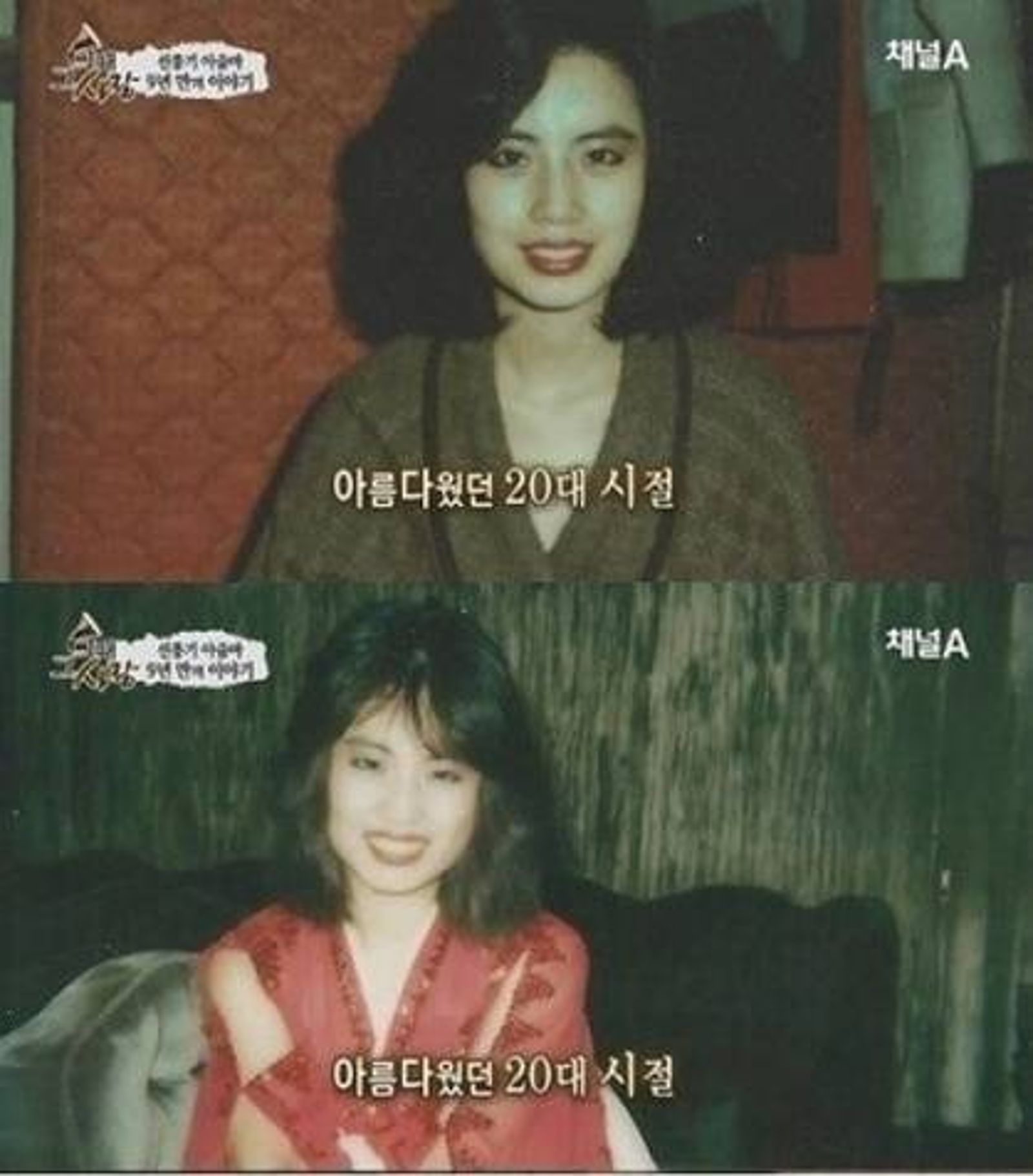 韓慧景20多歲時模樣清秀。翻攝Channel A