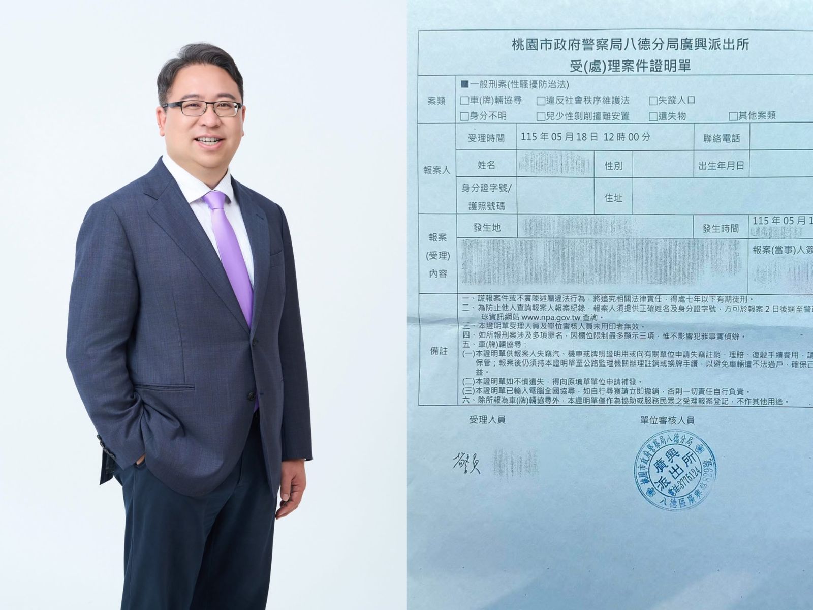 桃園市長參選人黃世杰女助理跑攤遭偷摸 鹹豬手竟是「科技董座」