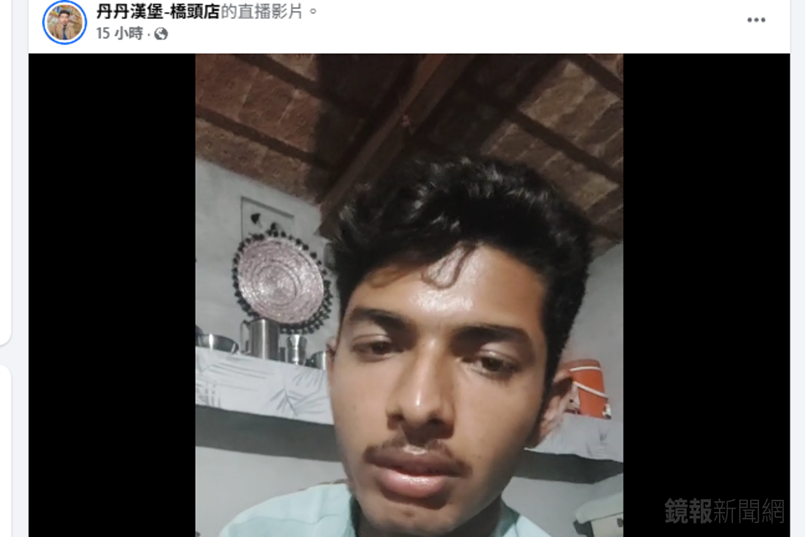 橋頭店粉專遭印度男子盜用，還開直播。圖／翻攝自丹丹漢堡-橋頭店臉書