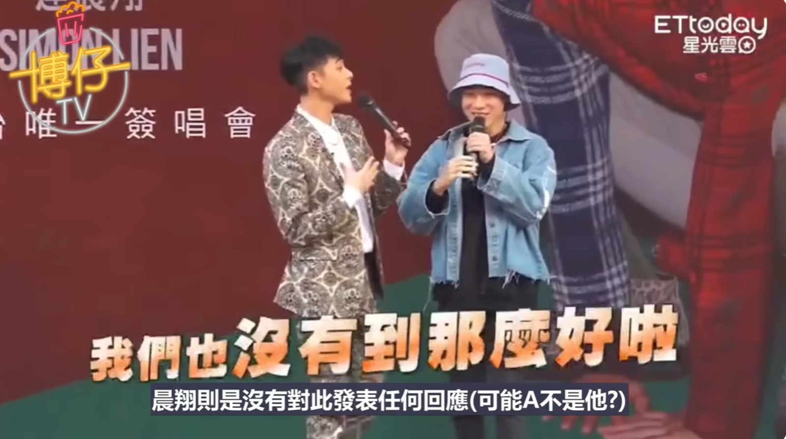 連晨翔(左)被網友揪出是小賴(右)口中的藝人A。翻攝YouTube《博仔TV》