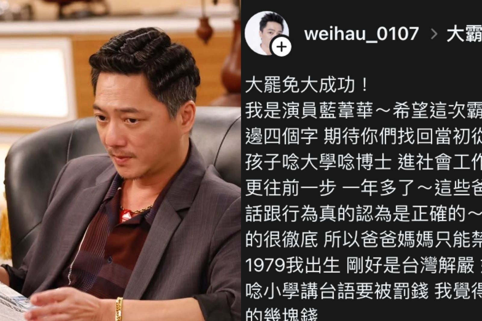 藍葦華力挺大罷免　呼籲7/26投票「喚回為人民著想的國民黨」