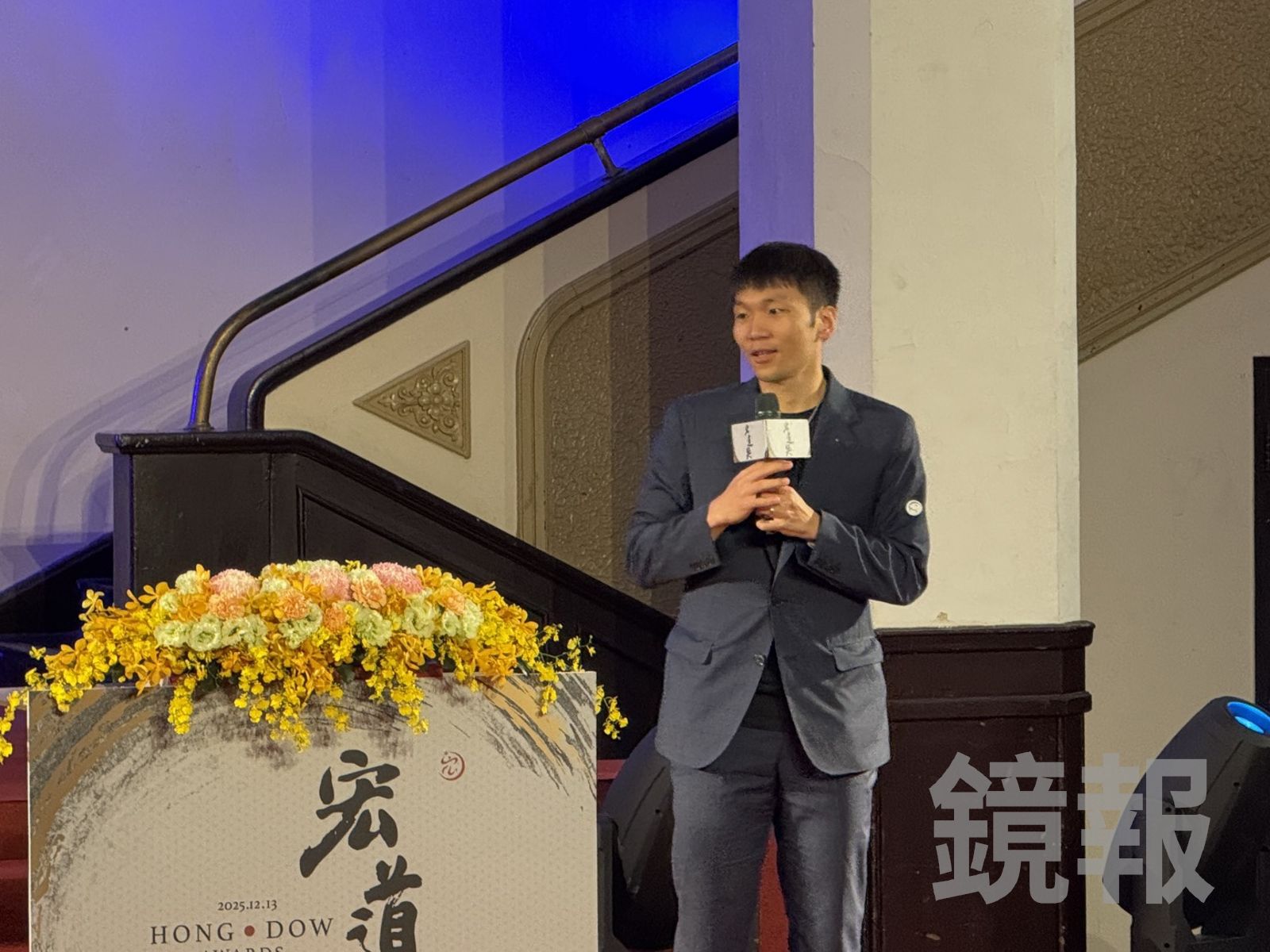 賴清德出席宏道獎　點名李洋接任運動部長：「放下千萬代言收入不容易」