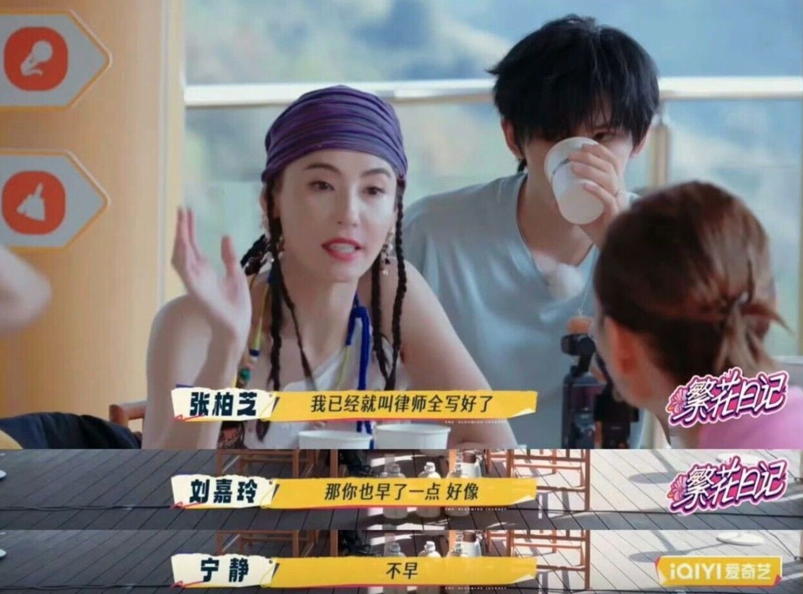 張柏芝看待生死相當豁達。翻攝微博