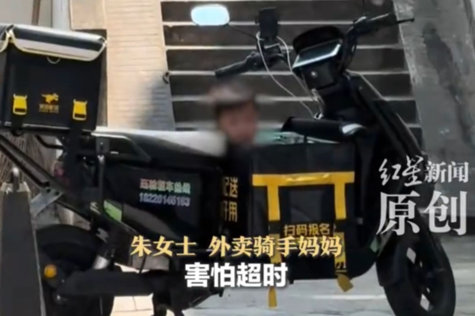 心疼！女童被「裝進外送箱」陪媽媽跑外送　原因竟是這樣