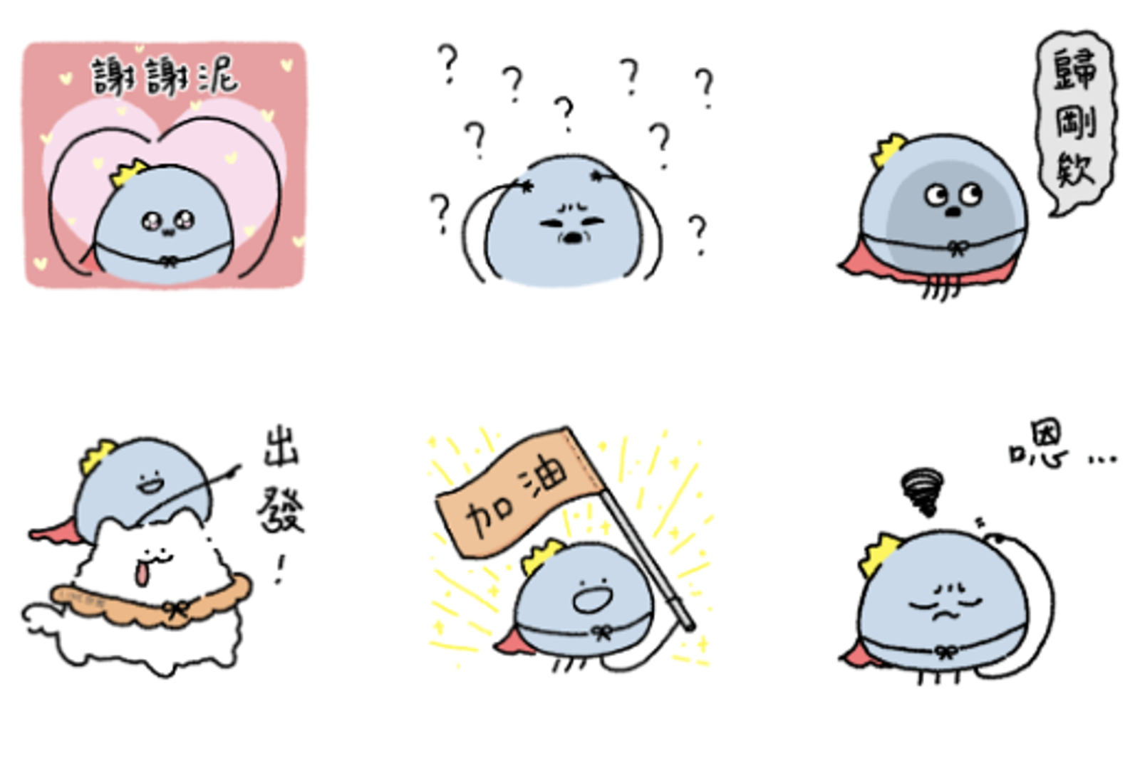 LINE限時推出免費貼圖「LINE旅遊×那隻水母」。