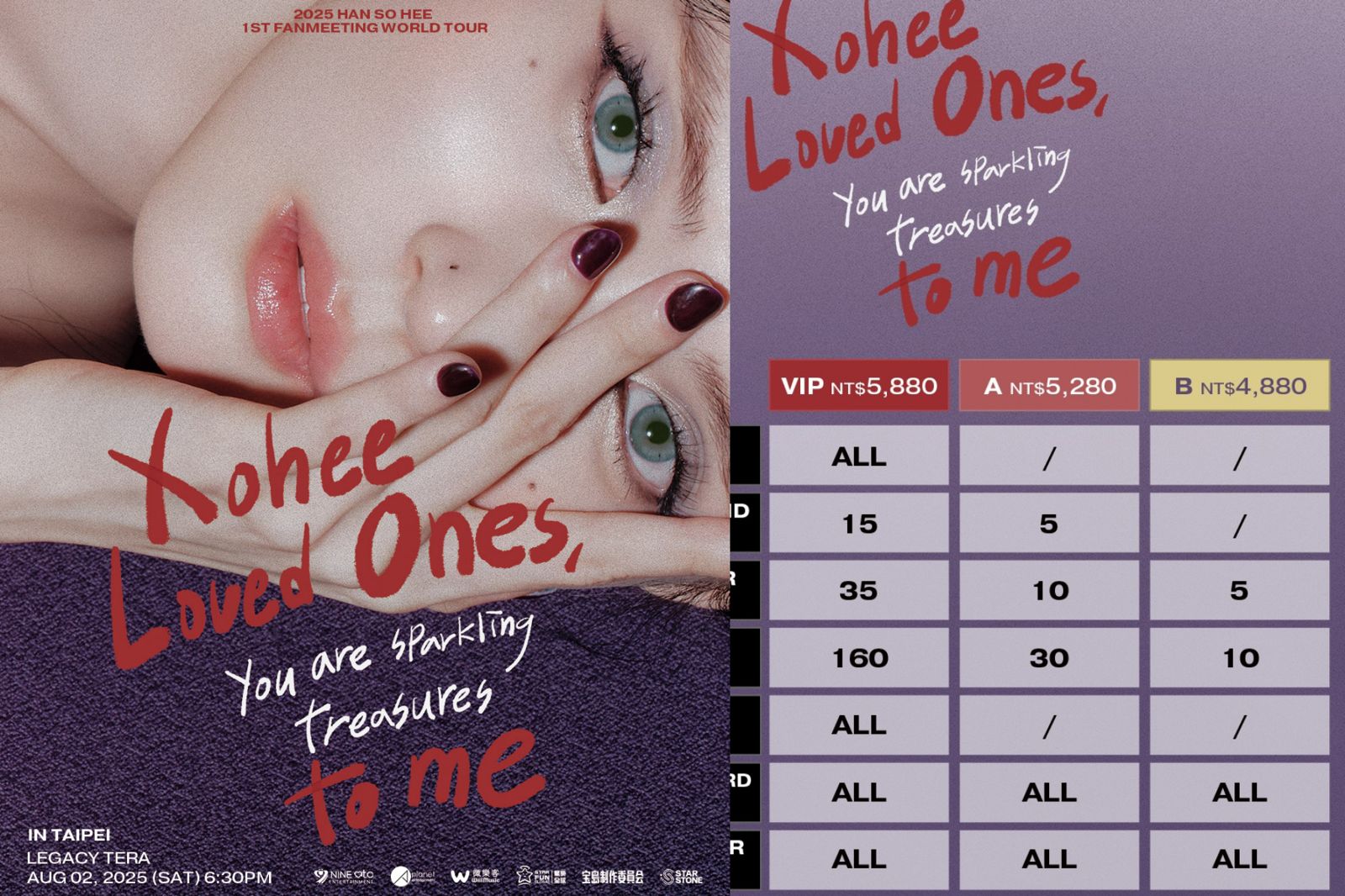 韓韶禧台北見面會5/31開賣　福利大放送「團拍、擊掌、簽名」全都有