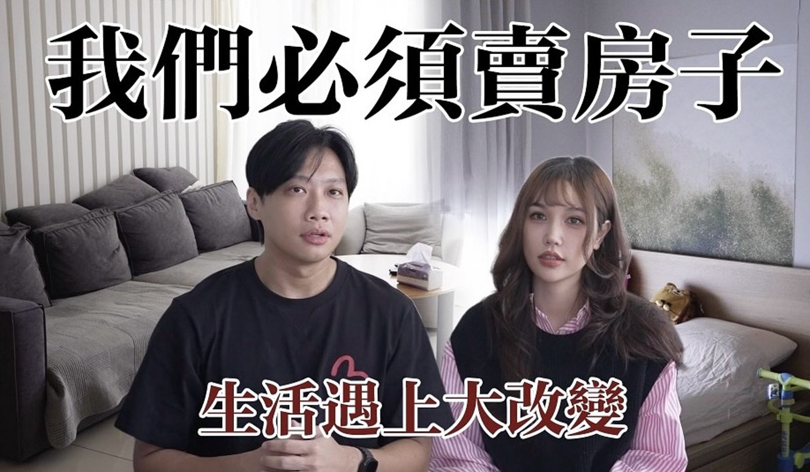 這群人尼克無預警宣布賣房！曾「死都不想離開」　曝重大改變原因