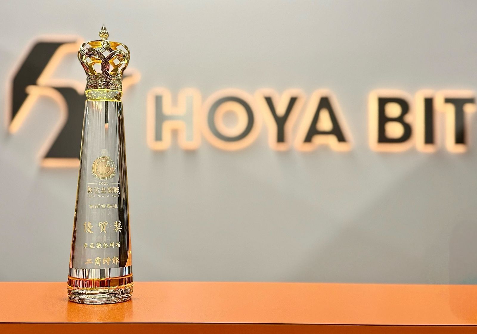 區塊鏈也環保! HOYA BIT打造出全球首個ESG加密平台