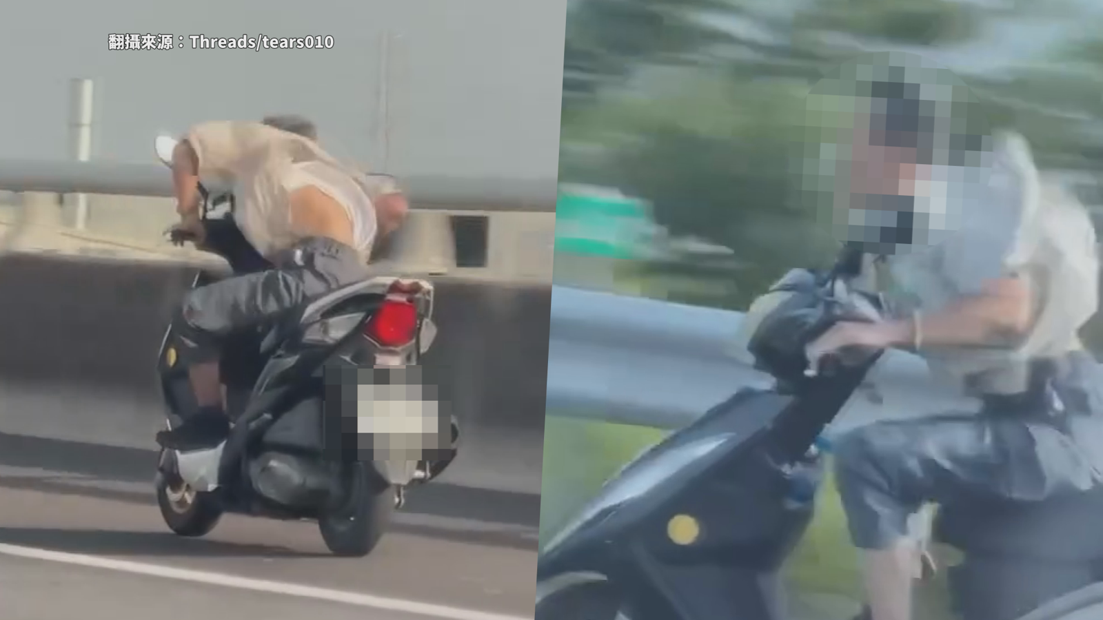 阿北沒戴安全帽國道飆速　網友惡搞BGM超爆笑