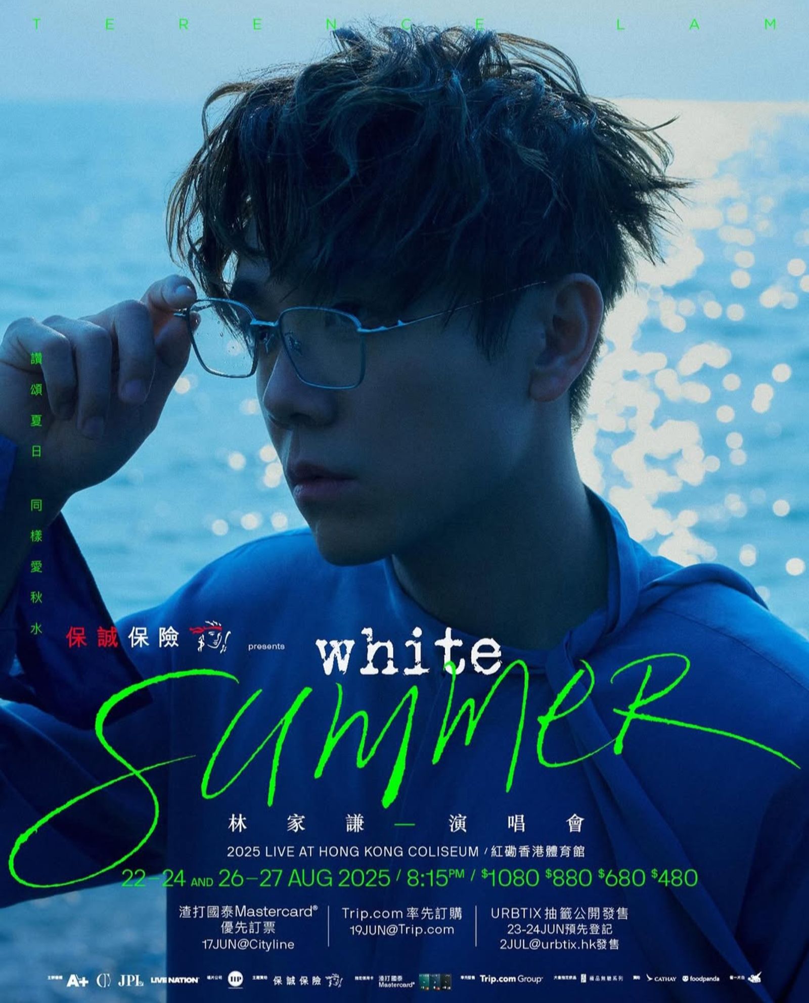 林家謙8月將再度登上紅館舉辦演唱會。翻攝林家謙IG