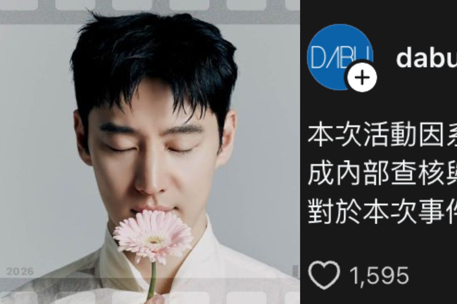 李帝勳見面會福利出包惹議！　粉絲爆氣「揪疑點」怒喊向消保官提出申訴