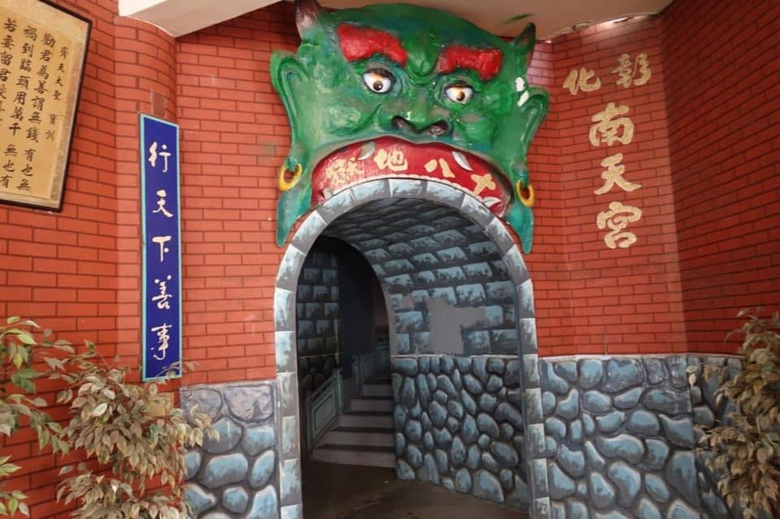 鬼比人還慘!彰化18層地獄驚傳「鬼卒遭脫褲斷手」 凍漲20年撐不住微調10元
