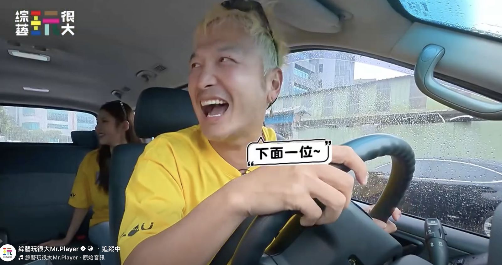 被KID吐槽「年紀太大」!女星爆氣破音:怎樣啦 下一秒換他吃鱉