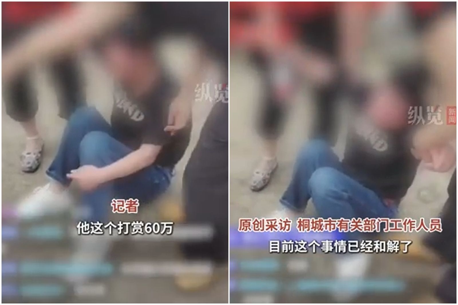 兒子「死亡賠償金」他竟用來斗內女主播!豪擲247萬元 下場曝光