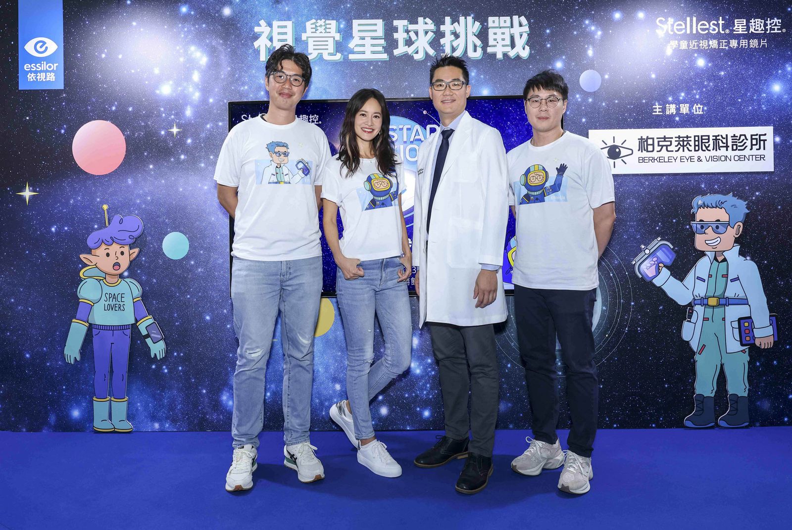 Janet(左2)兒時飽受近視困擾。法商依視路陸遜梯卡提供
