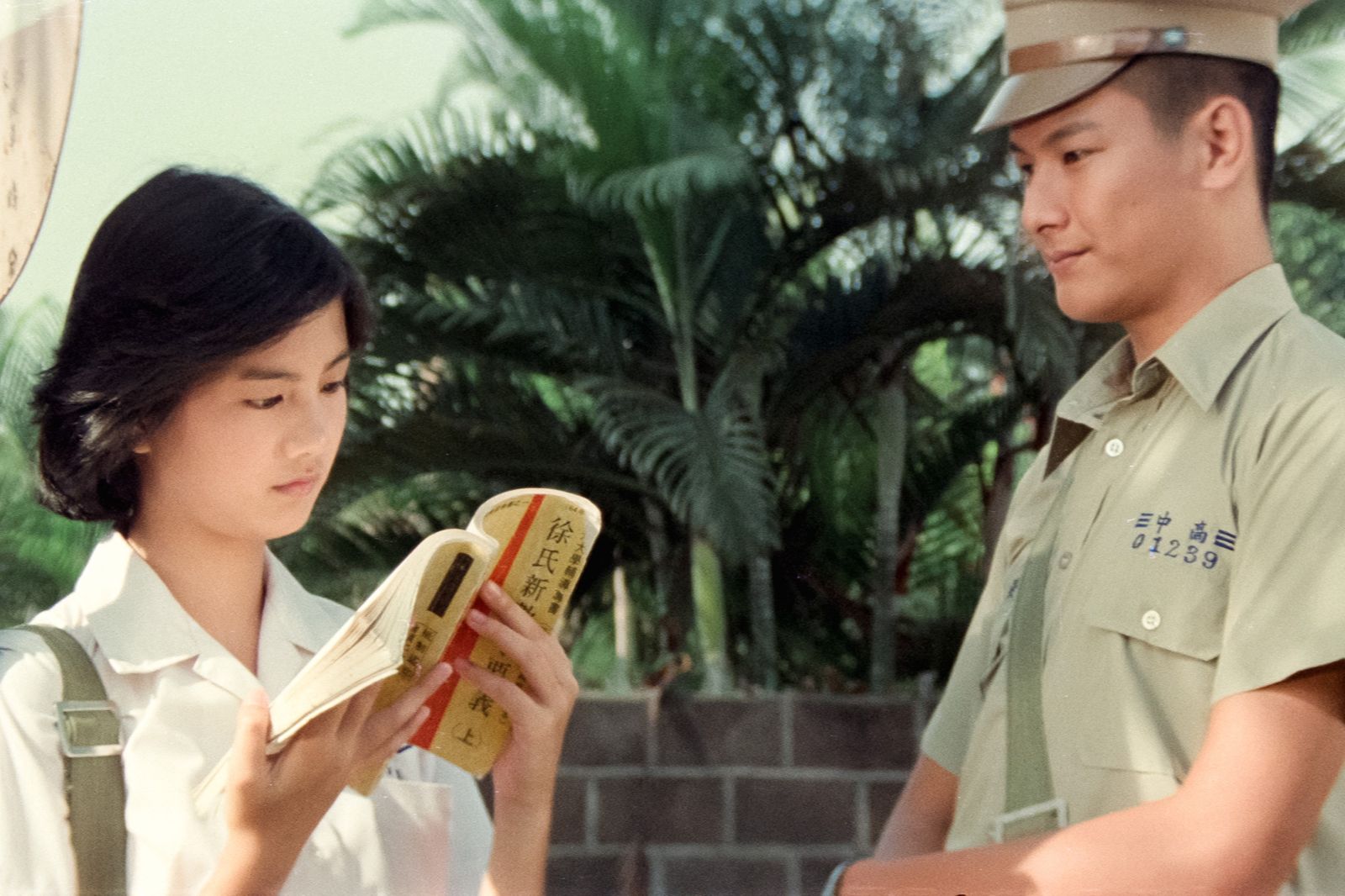 當年女主角成最美董娘 《拒絕聯考的小子》修復有彭雪芬助攻