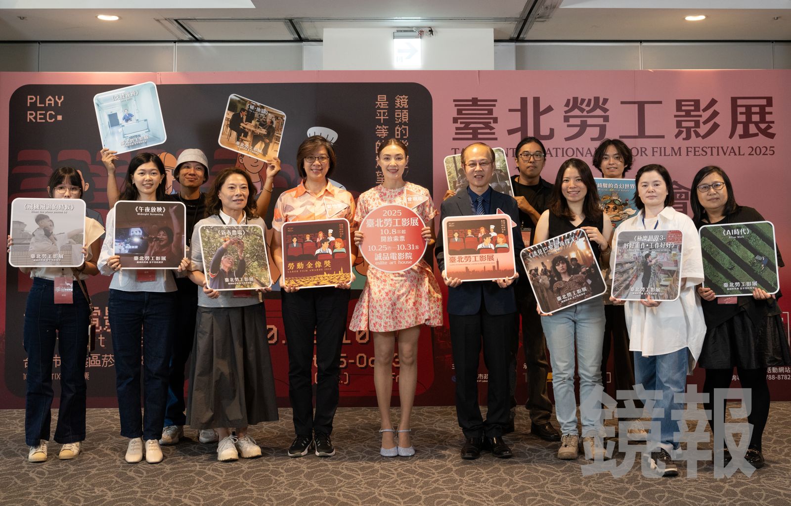 第19屆「勞動金像獎」入圍名單公布，左起導演李依靜、賀云蓁、製片舒偉傑、導演黃悅玲、評審鄭怡雯，代言人曾珮瑜、勞工局副局長江明志、導演朱彥銘、評審李宜珊，剪輯何大貳、企編姜淑錦、製作人陳傳惠等人出席。電影戲劇業職業工會提供