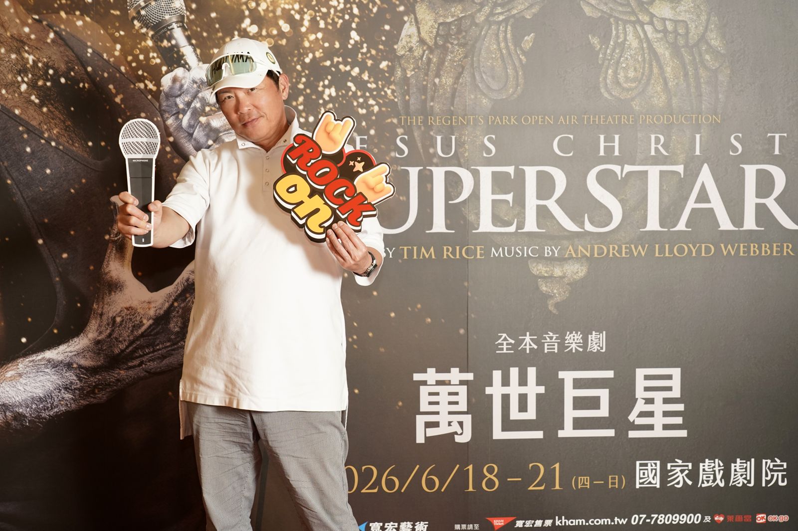 曾國城讚《萬世巨星》舞台聽覺層次相當豐富。寬宏藝術提供