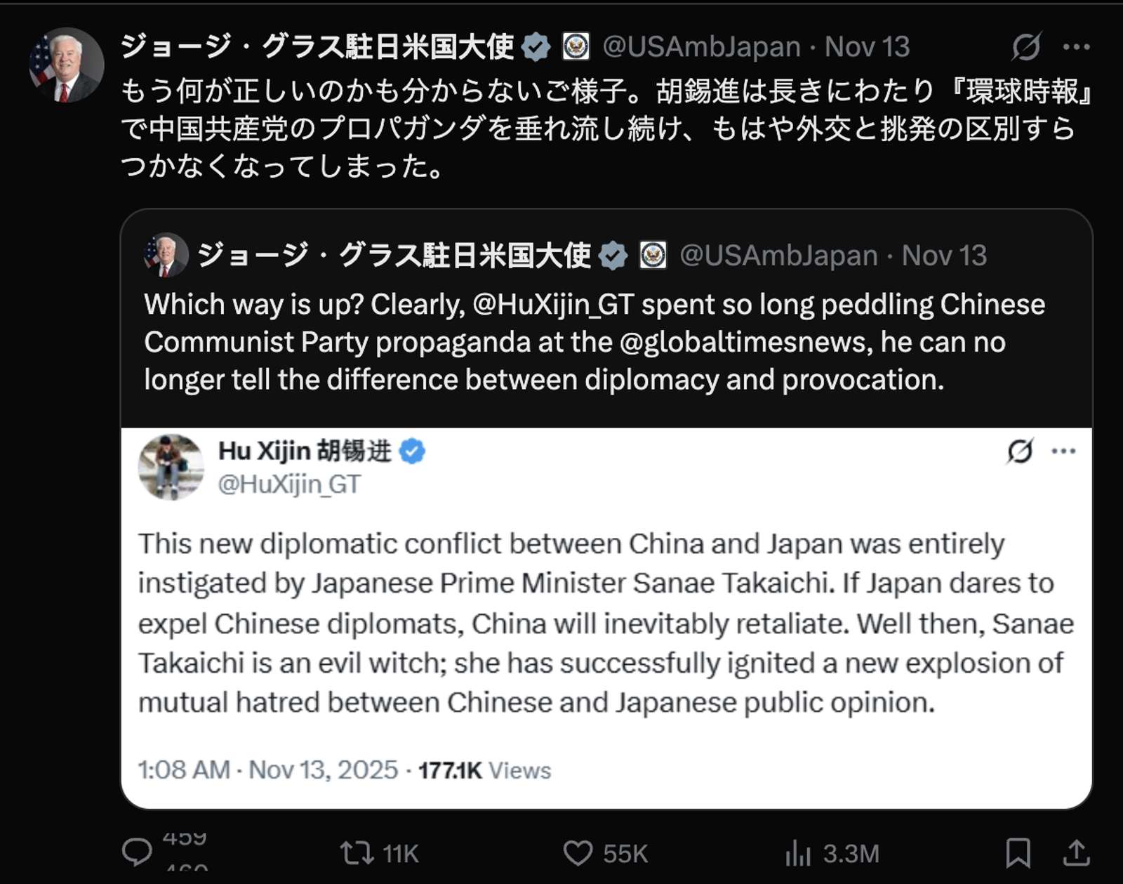 美國駐日大使葛拉斯（George Glass）則反嗆胡錫進「分不清楚是非對錯」。圖／翻攝自George Glass X