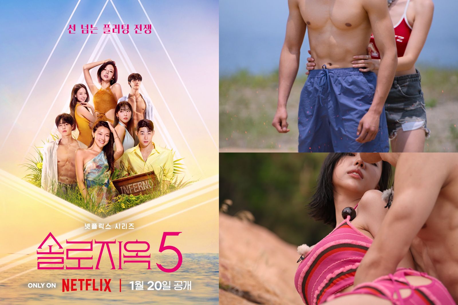 GD緋聞女友殺進《單身即地獄5》!自爆「戀愛沒停過」 親密任務引暴動